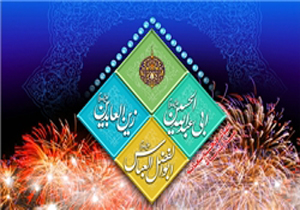 برگزاری جشن‌های بزرگ شعبانیه در 3 نقطه گچساران