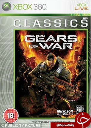 ایکس باکس 360 خودش game over شد.