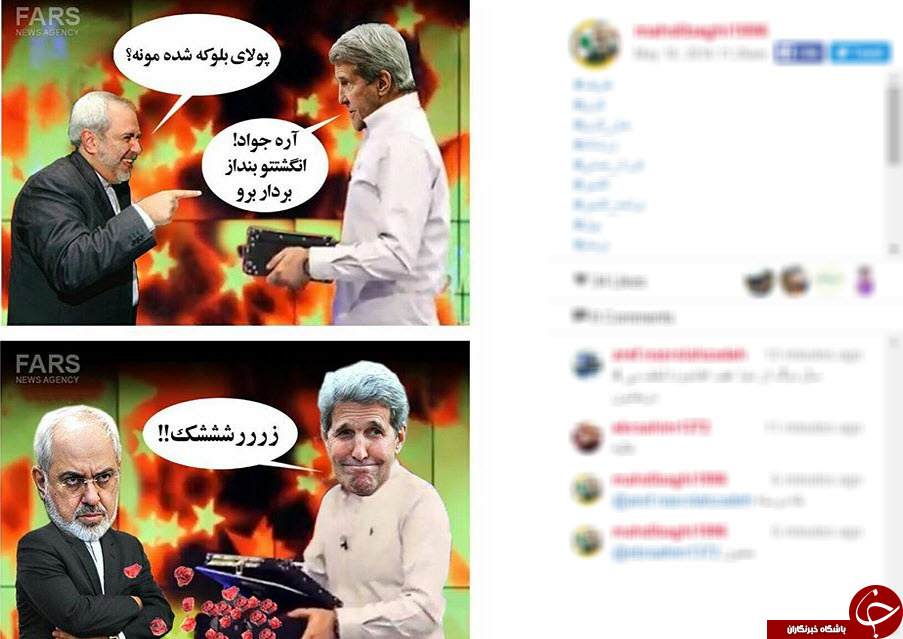 تب طنز کاربران در رابطه با زرشک طلایی