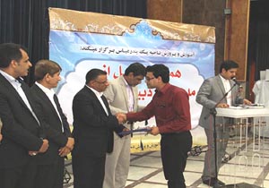 تجلیل از مدیر، معاون و معلم برتر بندرعباس