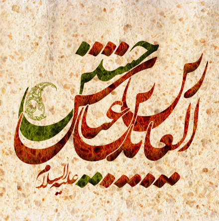 ۱۵۰ برنامه فرهنگی تبلیغی ویژه اعیاد شعبانیه در همدان