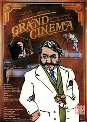 حسن هدایت از ضرورت شناخت تاریخ سینمای ایران می گوید/ نمایش فیلم «گراند سینما»