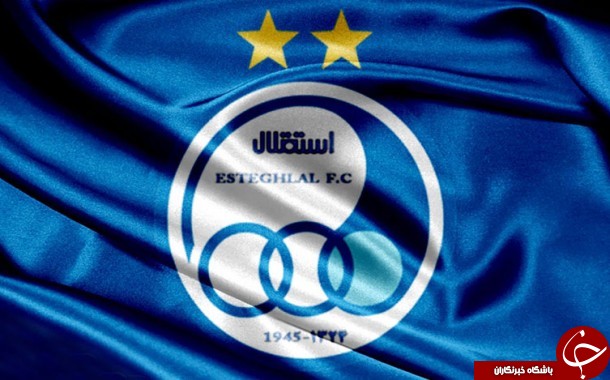 2 ستاره پیراهن استقلال در حال محو شدن