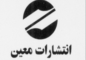 یادداشت‌های اسدالله علم همچنان پرفروش است