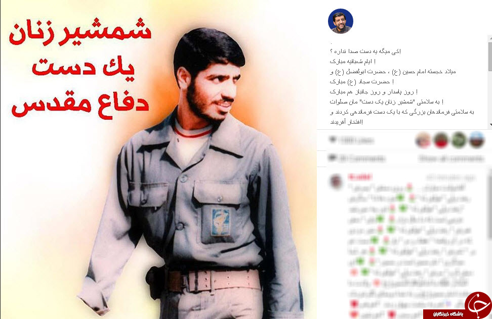 به سلامتی 