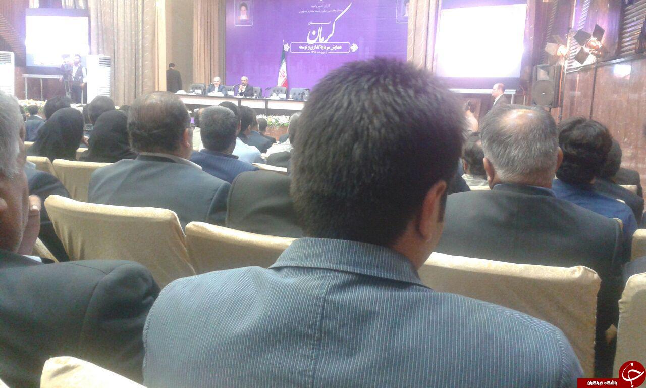 همایش سرمایه گذاری در استان با حضور رئیس جمهور+تصویر