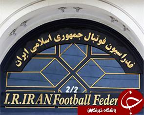 ملی پوش فوتبال در فدراسیون فوتبال