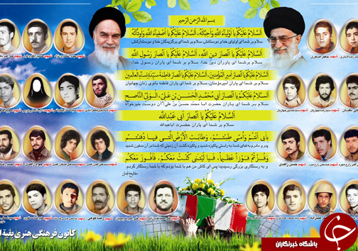 منزل شهیدان زاهدی قطب فرهنگی در محله  فاطمیه کاشان