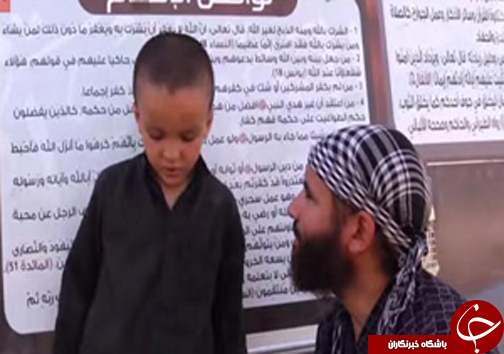 علامتی که در مدارس داعش ممنوع است