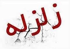 آمل همچنان میلرزد
