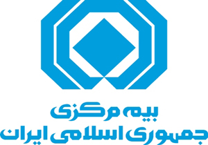 2.1 ميليارد ريال حقوق هيات عامل بيمه مركزي براي رفع شبهه هاي احتمالي برگردانده شد.