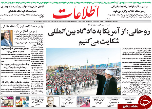 از وعده 100 روزه ای که محقق نشد تا نمایندگانی که جدول حل می کنند و جوک می گویند!