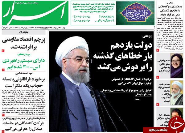 از وعده 100 روزه ای که محقق نشد تا نمایندگانی که جدول حل می کنند و جوک می گویند!