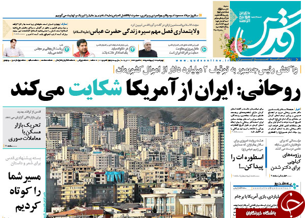 از وعده 100 روزه ای که محقق نشد تا نمایندگانی که جدول حل می کنند و جوک می گویند!