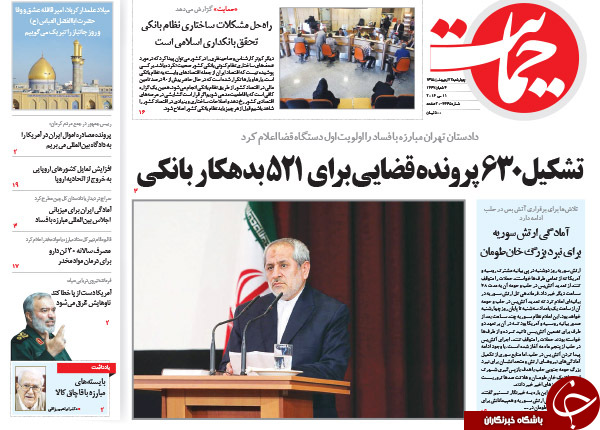 از وعده 100 روزه ای که محقق نشد تا نمایندگانی که جدول حل می کنند و جوک می گویند!