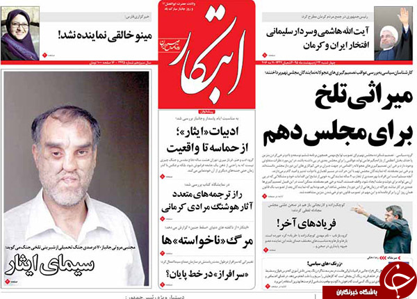از وعده 100 روزه ای که محقق نشد تا نمایندگانی که جدول حل می کنند و جوک می گویند!