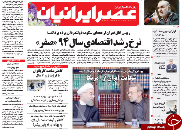 از وعده 100 روزه ای که محقق نشد تا نمایندگانی که جدول حل می کنند و جوک می گویند!