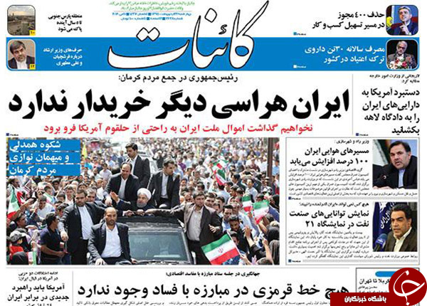از وعده 100 روزه ای که محقق نشد تا نمایندگانی که جدول حل می کنند و جوک می گویند!