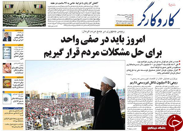 از وعده 100 روزه ای که محقق نشد تا نمایندگانی که جدول حل می کنند و جوک می گویند!