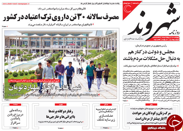 از وعده 100 روزه ای که محقق نشد تا نمایندگانی که جدول حل می کنند و جوک می گویند!