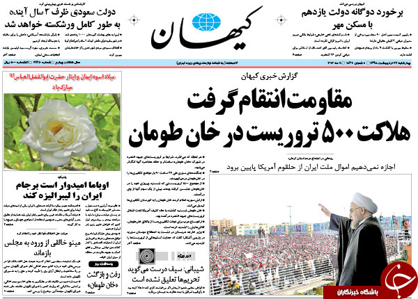 از وعده 100 روزه ای که محقق نشد تا نمایندگانی که جدول حل می کنند و جوک می گویند!