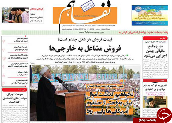 از وعده 100 روزه ای که محقق نشد تا نمایندگانی که جدول حل می کنند و جوک می گویند!