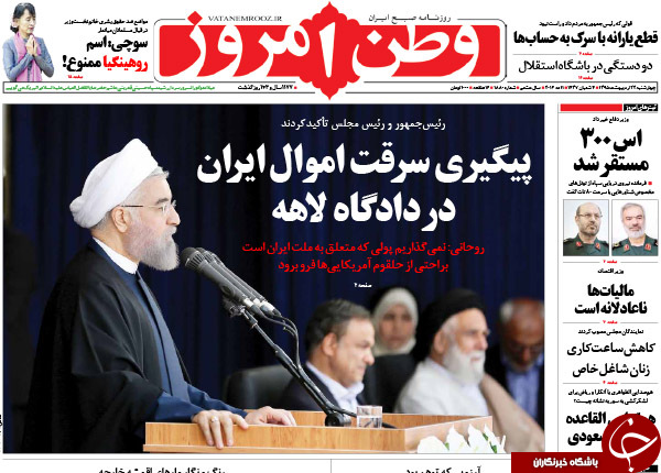 از وعده 100 روزه ای که محقق نشد تا نمایندگانی که جدول حل می کنند و جوک می گویند!