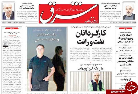 از وعده 100 روزه ای که محقق نشد تا نمایندگانی که جدول حل می کنند و جوک می گویند!