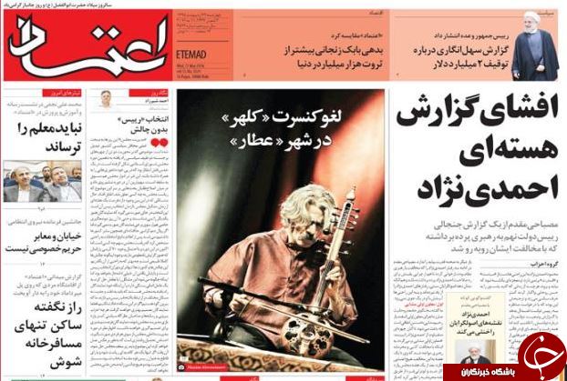 از وعده 100 روزه ای که محقق نشد تا نمایندگانی که جدول حل می کنند و جوک می گویند!