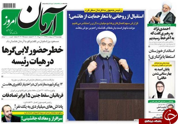 از وعده 100 روزه ای که محقق نشد تا نمایندگانی که جدول حل می کنند و جوک می گویند!
