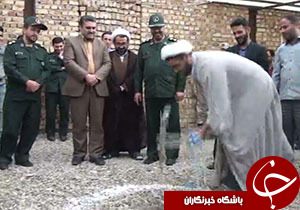 كلنگ زنی ساختمان پا یگاه مقا ومت بسیج