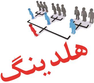 حسن خانی