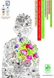 نمایشگاه نقاشی کودکان مبتلا به سرطان در تبریز