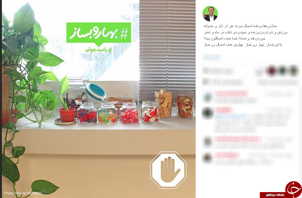 رامبد جوان