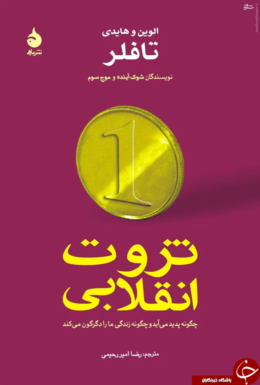 چینی؛ اولویت آمریکایی&zwnj;ها در یادگیری زبان خارجی