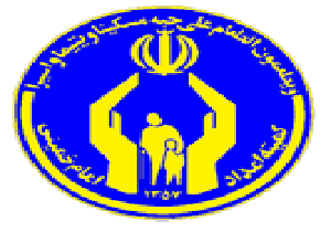 اغاز طرح استعدادسنجي مددجويان كميته امداد بروجرد