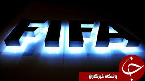 ضرب الاجل فیفا برای تصمیم گیری درباره 40 تیمی شدن جام جهانی