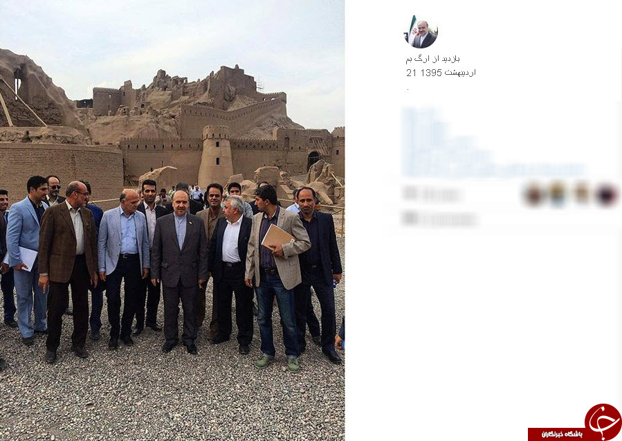اینستاگردی