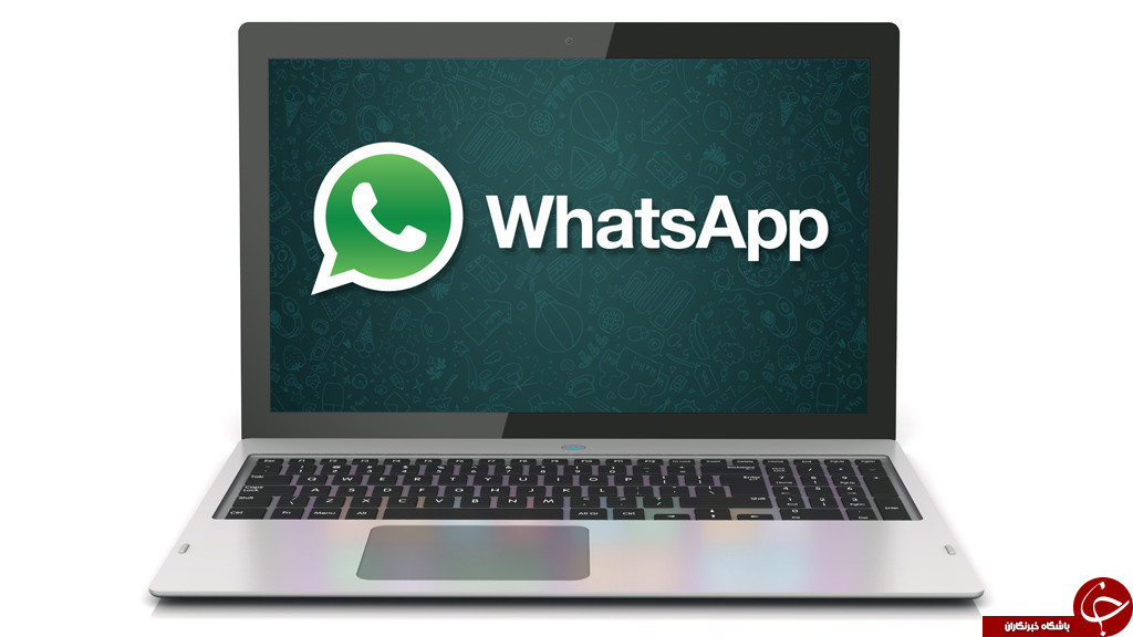 ارائه نسخه دسکتاپ برای واتس آپ +دانلود