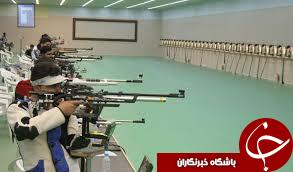 راه آلمان برای تیراندازان هموار شد