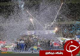 جشن قهرمانی لیگ برتر بعد از اذان مغرب