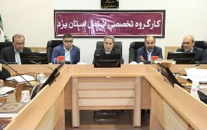 ضرورت بررسی و رفع مشكلات اشتغال استان