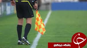 چیدمان غیر قانونی، دخالت قانونی/ هفته پایانی لیگ را داوران رقم میزنند؟ + مصاحبه