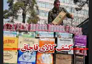 توقیف محموله كفش هاي قاچاق در پيرانشهر