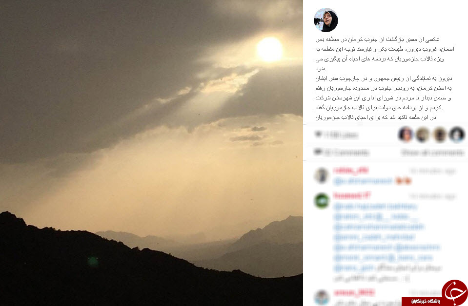 اینستاگردی