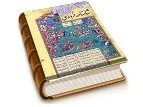 نقالی شاهنامه فردوسی