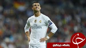 رونالدو در لندن دیده شد!
