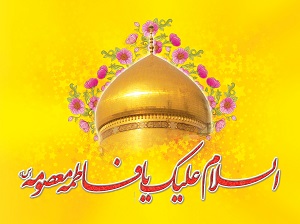 اولین هم اندیشی مسئولان شهرهای زیارتی کشور در قم برگزار می شود