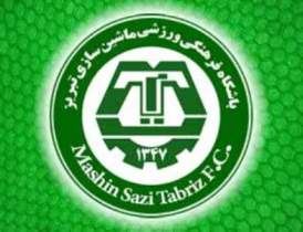 تراکتوری‌ها لیگ برتری شدن ماشین‌سازی را تبریک گفتند