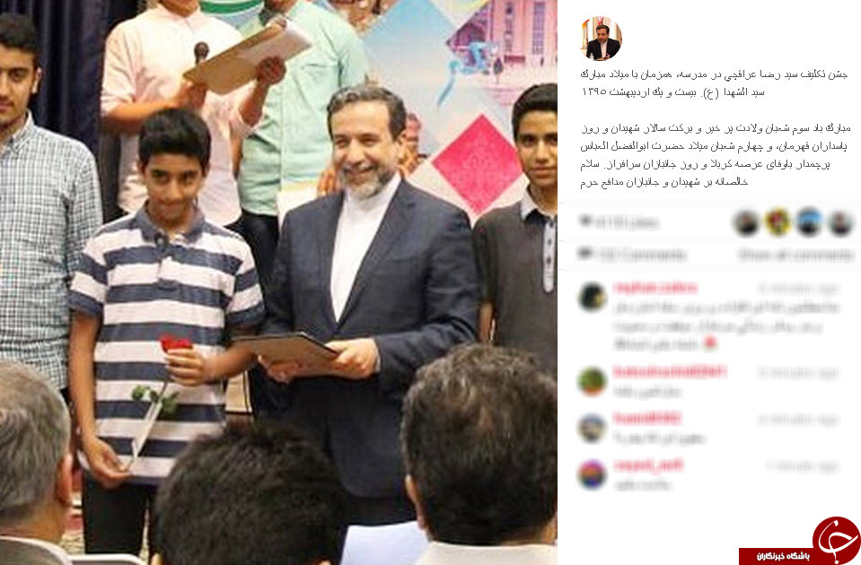 اینستاگردی